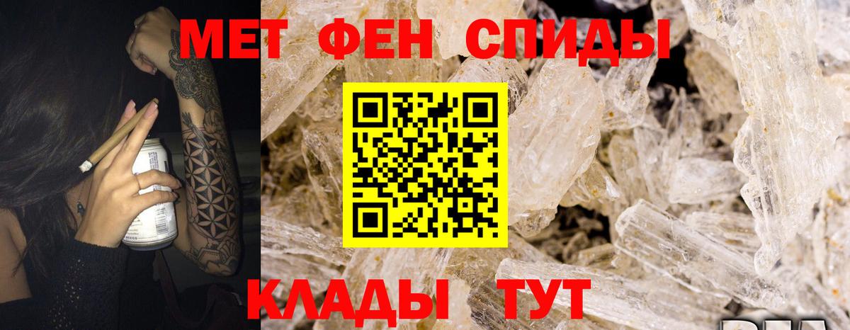 Amphetamine 97% Обнинск