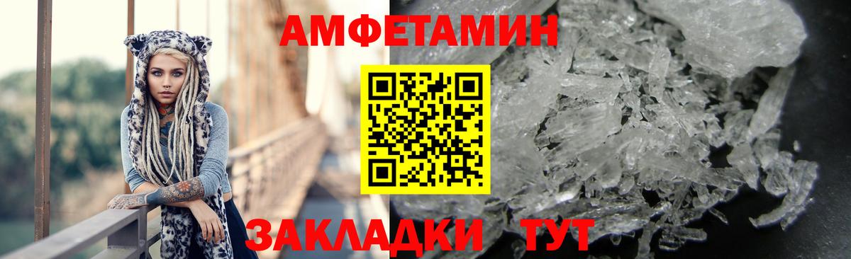 АМФ  АМФ 97%  Вход с VPN  Обнинск 