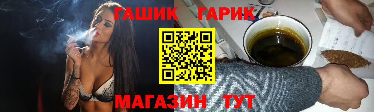 Обнинск  Гашиш 40% ТГК  Вход с VPN  ГАШИШ  ГАШ индика сатива 