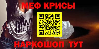 соль курить ск Бугуруслан