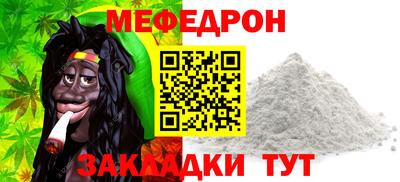 соль курить ск Бугуруслан