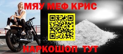 соль курить ск Бугуруслан