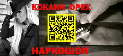 соль курить ск Бугуруслан