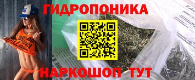 соль курить ск Бугуруслан