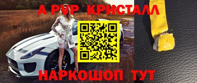 дживик Бузулук