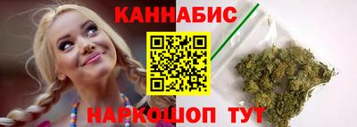 соль курить ск Бугуруслан