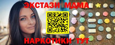соль курить ск Бугуруслан