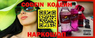 шишки Будённовск