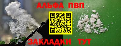 шишки Будённовск
