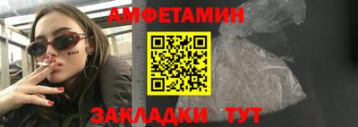 шишки Будённовск