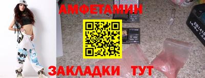 соль курить ск Бугуруслан