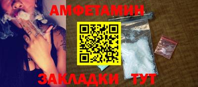 шишки Будённовск