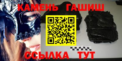 соль курить ск Бугуруслан