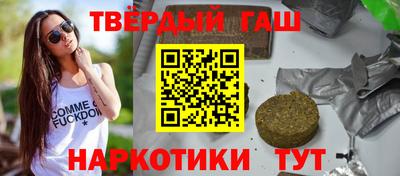 шишки Будённовск