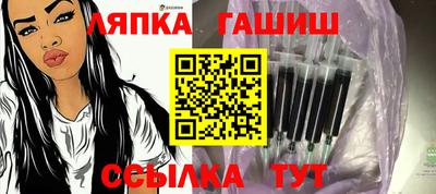 соль курить ск Бугуруслан