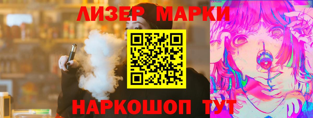 Обнинск  LSD-25 экстази ecstasy  Вход с VPN 
