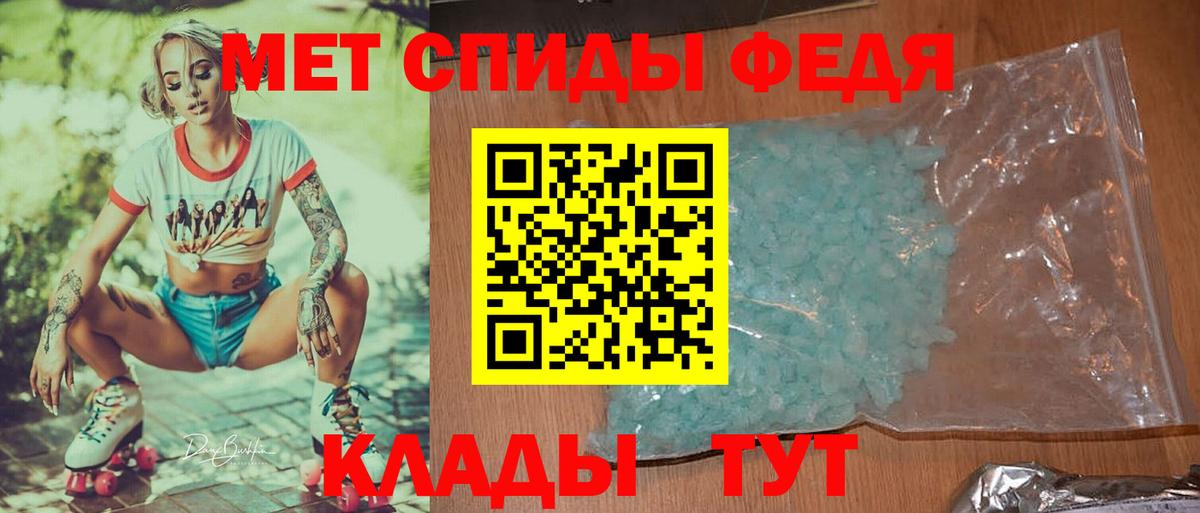 МЕТАМФЕТАМИН винт  Вход с VPN  Обнинск 