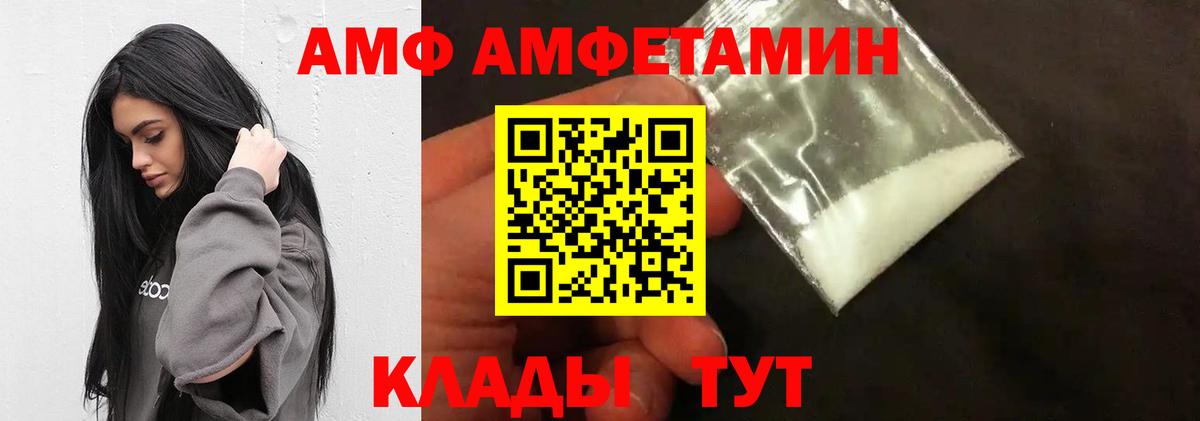 Метамфетамин Methamphetamine Обнинск