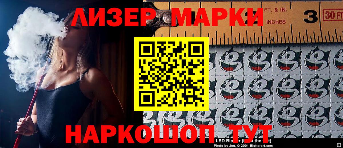 Обнинск  Марки N-bome 1,5мг  Вход с VPN  Марки N-bome 1,5мг 